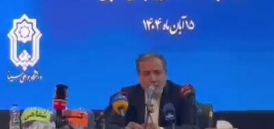  روایت عراقچی از اعتراف آمریکایی‌ها در قضیه اسنپ بک