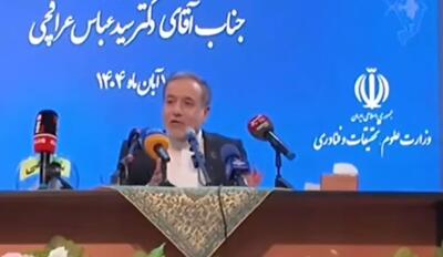  توضیحات عراقچی در مورد زندانی‌های غیر قانونی ایرانی در ترکیه