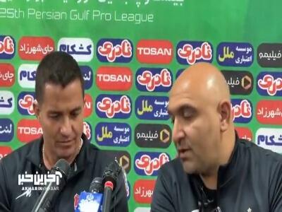  سرمربی پرسپولیس: رافائل دستیار من خواهد بود که قبلا با من بوده است