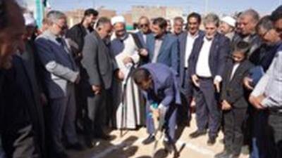  آغاز عملیات ساخت مدرسه شش‌کلاسه در روستای دهشک قائنات