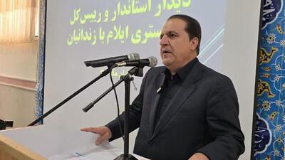 استاندار ایلام: بازگشت موفق زندانیان به بطن جامعه از مسیر مهارت‌آموزی می گذرد