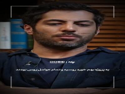  روایت نوید پورفرج از پیشنهاد بازی در یک فیلم غیر ایرانی
