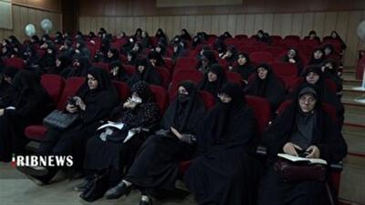  برگزاری همایش «زن، خانواده و کنشگری مسئولانه» در قم