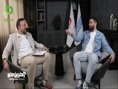  افشاگری امیرحسین فشنگچی از شیث رضایی: یک شب که خونش بودیم به ما ترامادول داد خوردیم!