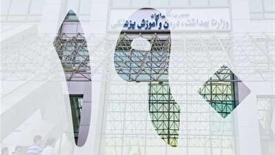  آرایشگاه‌های غیر بهداشتی را به ۱۹۰ اطلاع دهید