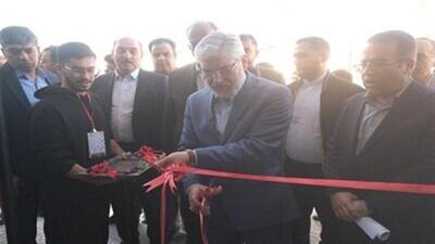  فاز سوم کارخانه نوآوری با محوریت هوش مصنوعی در زاهدان افتتاح شد