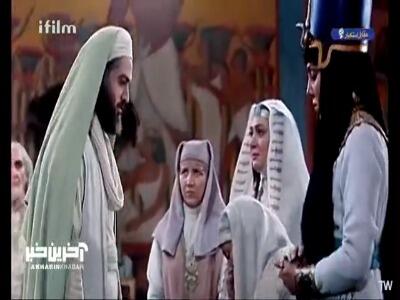  بینا شدن زلیخا با دعای یوسف نبی
