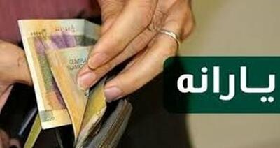 اصلاح دهک‌بندی یارانه‌ها | ثبت‌نام در سامانه سیمین برای یارانه‌بگیران الزامی شد