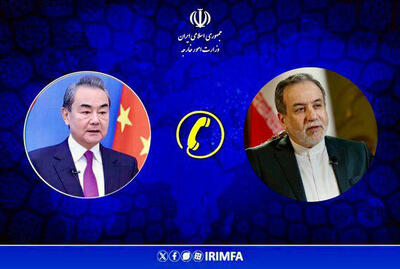 رایزنی وزرای خارجه ایران و چین