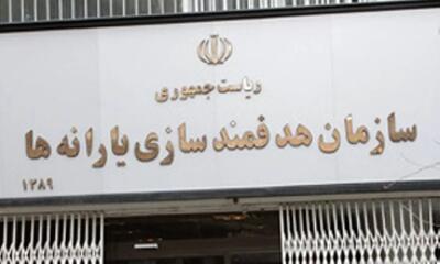  همه یارانه بگیران بخوانند؛ زمان واریز مرحله پنجم کالابرگ  مشخص شد