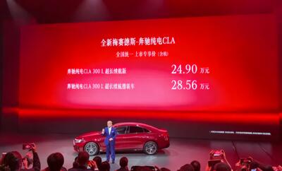  مرسدس بنز سی ال ای چینی جدید(+تصاویر)