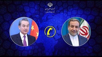  قدردانی وزیر خارجه چین از تأکید ایران مبنی بر عدم توسعه سلاح‌های هسته‌ای
