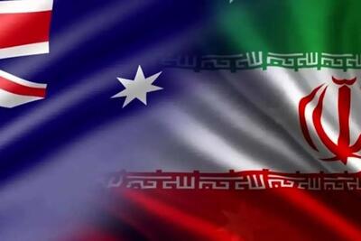  پارلمان استرالیا در اقدامی خصمانه سپاه پاسداران ایران را تروریستی اعلام کرد