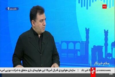  سلامت، محیط زیست و شهر هوشمند محورهای اصلی برنامه مدیریت شهری است