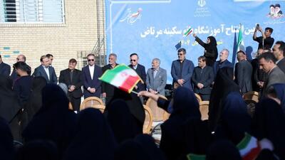  دو آموزشگاه جدید خیرساز در یزد با حضور وزیر آموزش و پرورش افتتاح شد