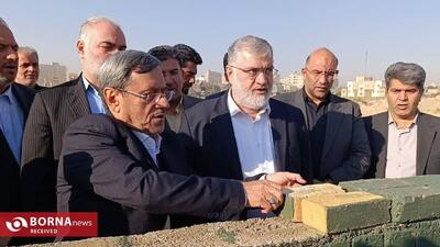  خشت‌گذاری دو مدرسه جدید در نسیم شهر با حضور استاندار تهران