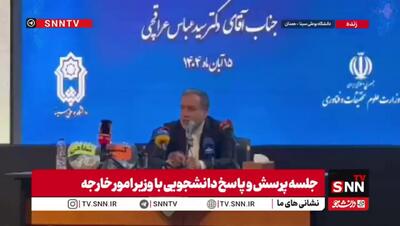  اظهارات جدید عراقچی درباره جنگ ایران و اسرائیل/ دشمن از همبستگی مردم ایران غافلگیر شد+ فیم