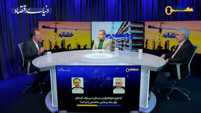  «توکن» مسکن «خانه‌دار» می‌کند؟