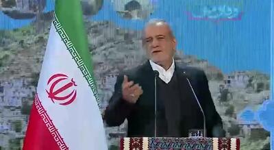  قول پزشکیان درباره کوچک‌سازی دولت + فیلم