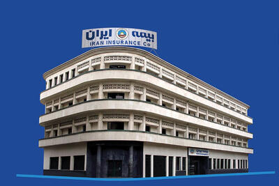  زنگ خطر برای بزرگ‌ترین برند بیمه کشور