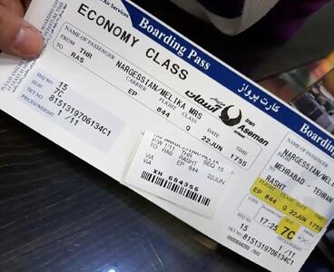  دلایل گران‌شدن قیمت بلیت هواپیما چیست؟ | اقتصاد24