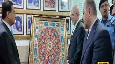  هدیه نفیس قالیباف به رئیس مجلس پاکستان