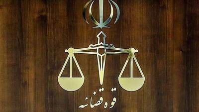  اطلاعیه رسمی سازمان اطلاعات سپاه: درباره شایعات دستگیری پرسنل در قوه قضاییه