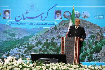  رییس جمهور: کردستان شایستگی آن را دارد که الگوی توسعه و همدلی در کشور باشد - سایت خبری اقتصاد پویا