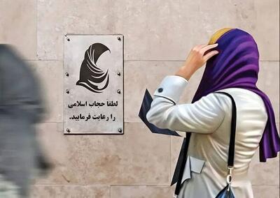  رئیس دادگستری اصفهان: عده‌ای با انجام رفتار‌های هنجار‌شکنانه و تظاهر به آن اقدام به جریحه دار کردن عفت عمومی می‌کنند؛  این اعمال مصداق جرم مشهود است؛ضابطان قضایی باید به وظیفه قانونی خود عمل کنند
