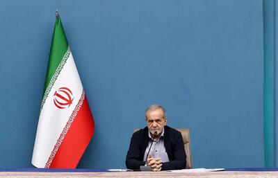  پزشکیان: دولت باید کوچک شود اما برخی فقط به ریاست عادت کرده‌اند
