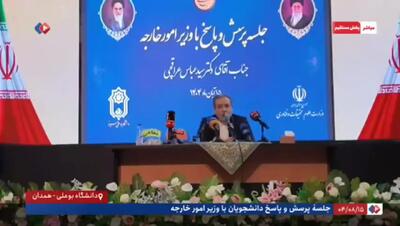  عراقچی: حضور طرف‌های خارجی در زنگزور را تحمل نمی‌کنیم