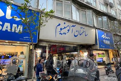  رفع پلمب دو مرکز تجاری منطقه ۱۱ تهران