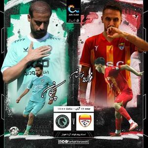  فولاد – پیکان؛ نبرد مرگ و زندگی دو مربی در اهواز