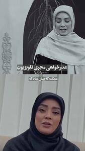  عذرخواهی مجری تلویزیون به‌ دلیل اشتباه لفظی درباره شهادت حضرت فاطمه زهرا(س) + فیلم