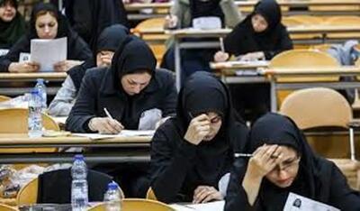  اعلام نتایج نهایی مرحله تکمیل ظرفیت آزمون کارشناسی ارشد علوم پزشکی