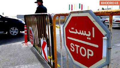  تمهیدات ترافیکی مراسم روز جمعه میدان انقلاب اعلام شد