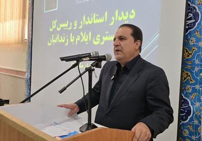  استاندار ایلام: بازگشت موفق زندانیان به بطن جامعه از مسیر مهارت‌آموزی می گذرد