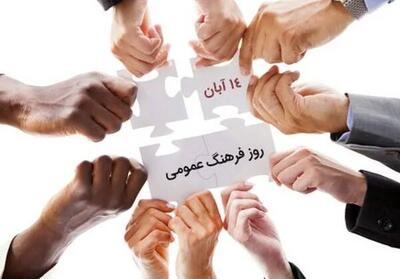  تریبون ها چه فرهنگی را القا می کنند؟