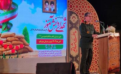  جانشین سپاه امام سجاد(ع) هرمزگان: حفظ و تقویت بصیرت دانش‌آموزان در برابر دشمن ضروری است