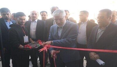  فاز سوم کارخانه نوآوری با محوریت هوش مصنوعی در زاهدان افتتاح شد