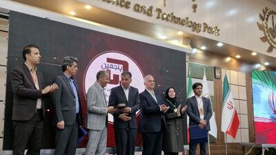  همگرایی فناورانه با حضور ۲۷ رییس پارک علم و فناوری در زاهدان