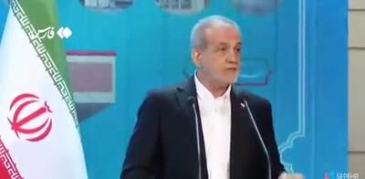  مدرسه‌سازی که اشک پزشکیان را درآورد