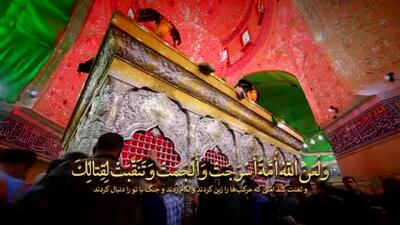  زیارت عاشورا با صدای علی فانی