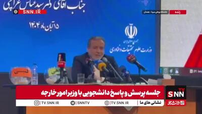  عراقچی: بهترین راه جلوگیری از جنگ آماده بودن برای آن است
