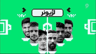  عملکرد لژیونرها در هفته گذشته (۱۵ آبان)