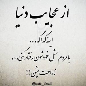  عجایب دنیا