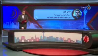  افشاگری از رانت عجیب در برنامه تلویزیونی؛ پشت‌پرده افزایش قیمت کاغذ