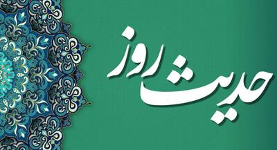  حدیث پدران امت | جهان نیوز