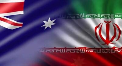  اقدام خصمانه پارلمان استرالیا علیه سپاه پاسداران | جهان نیوز