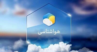  افزایش نسبی دمای تهران تا اوایل هفته آینده | جهان نیوز